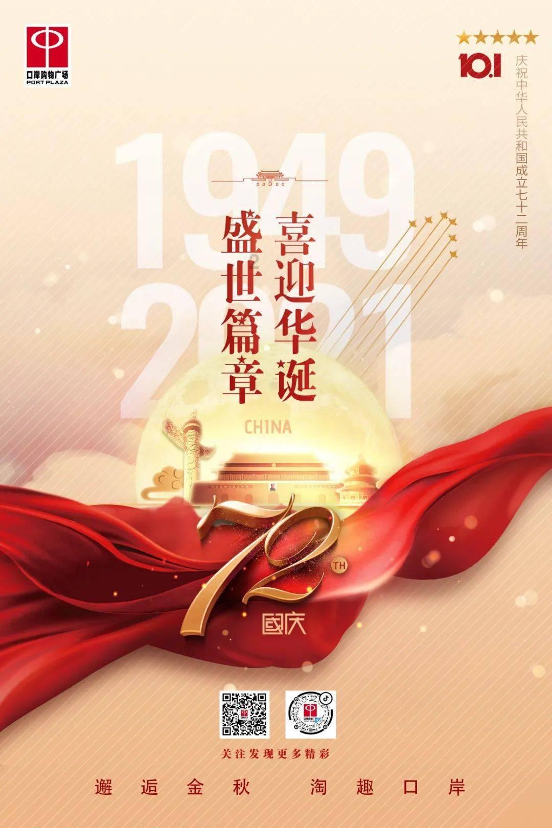 行尸走肉：米琼恩
