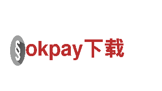 玩转okpay下载，创意无限，效果领先！